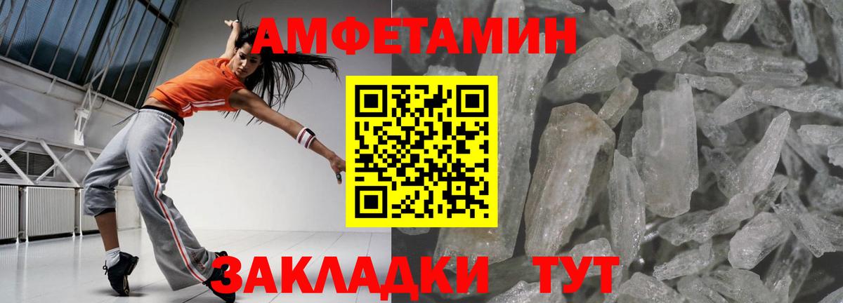 Кокаин  Вход с VPN  МДМА  Вейп ТГК  Alpha-PVP СОЛЬ кристаллы  Алейск  Меф МЯУ МЯУ  