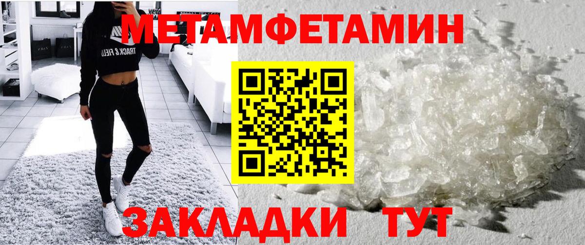 Алейск  АМФ  Вход с VPN  Amphetamine Premium 