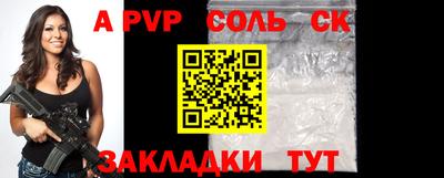 мефедрон Абакан