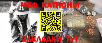 меф VHQ Азнакаево