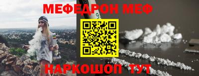 меф VHQ Азнакаево
