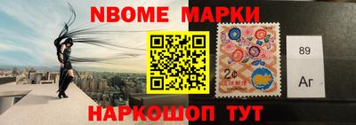 мефедрон Абинск