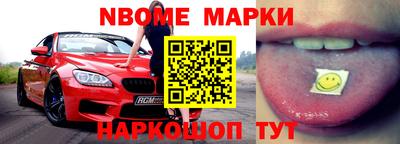 мефедрон Абакан