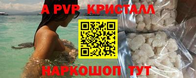 мефедрон Абакан