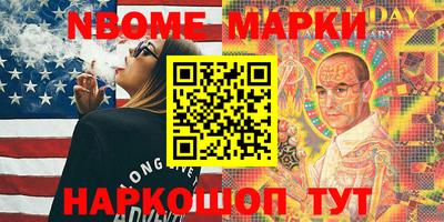 мефедрон Абакан