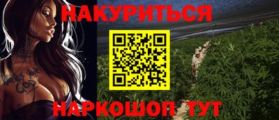 мефедрон Абинск
