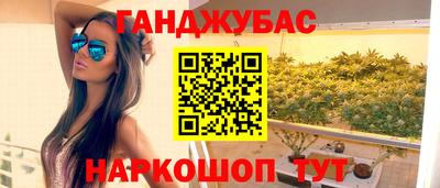 меф VHQ Азнакаево