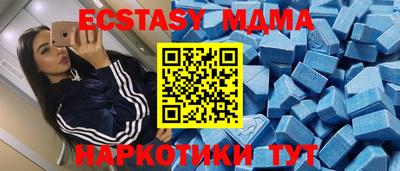 меф VHQ Азнакаево