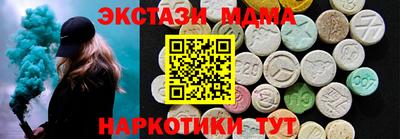 мефедрон Абакан