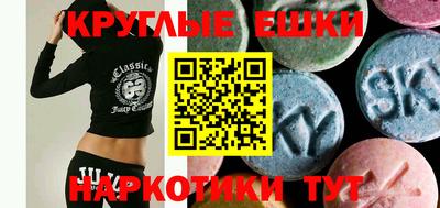 мефедрон Абакан