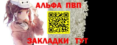 меф VHQ Азнакаево