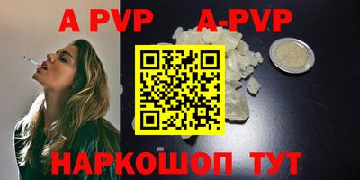 мефедрон Абакан