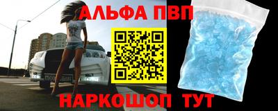 меф VHQ Азнакаево