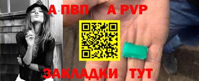 меф VHQ Азнакаево