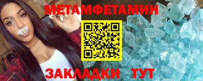 мефедрон Абакан