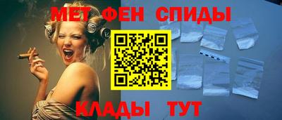 мефедрон Абинск