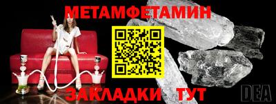 мефедрон Абакан