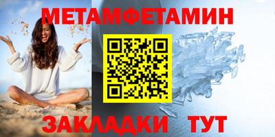 меф VHQ Азнакаево