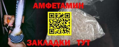 мефедрон Абакан