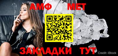 мефедрон Абакан