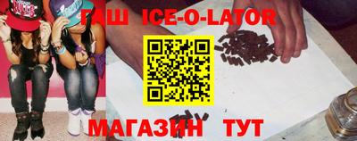 мефедрон Абакан