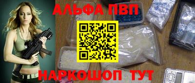 меф VHQ Азнакаево