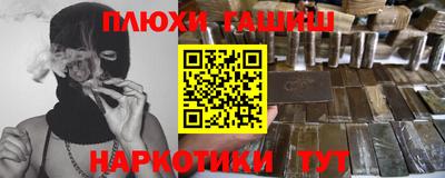 мефедрон Абакан