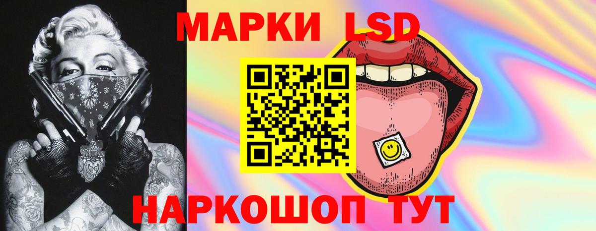 LSD-25 экстази ecstasy Алейск