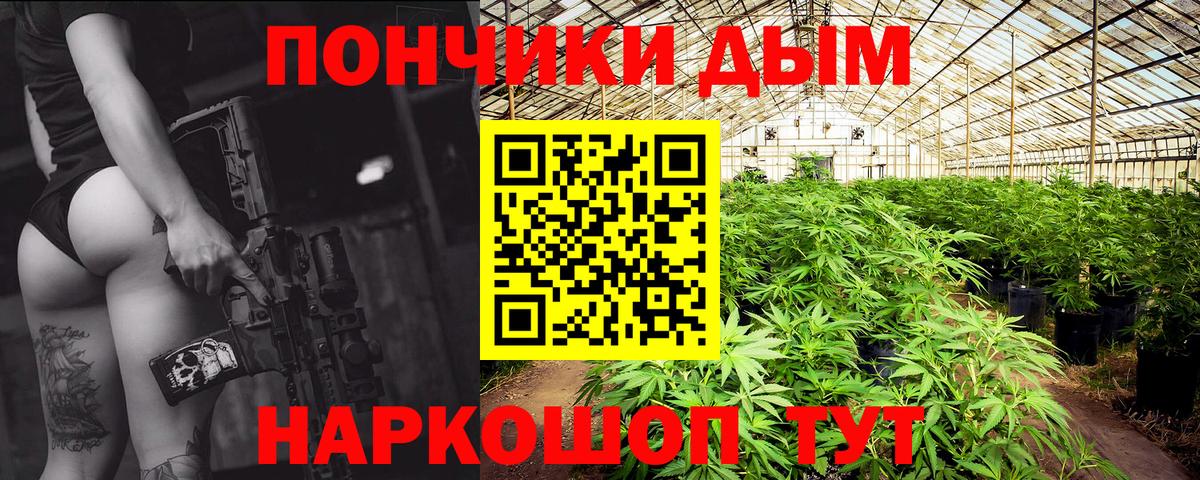 Канабис VHQ  Вход с VPN  Марихуана марихуана  Алейск  МАРИХУАНА Bruce Banner 